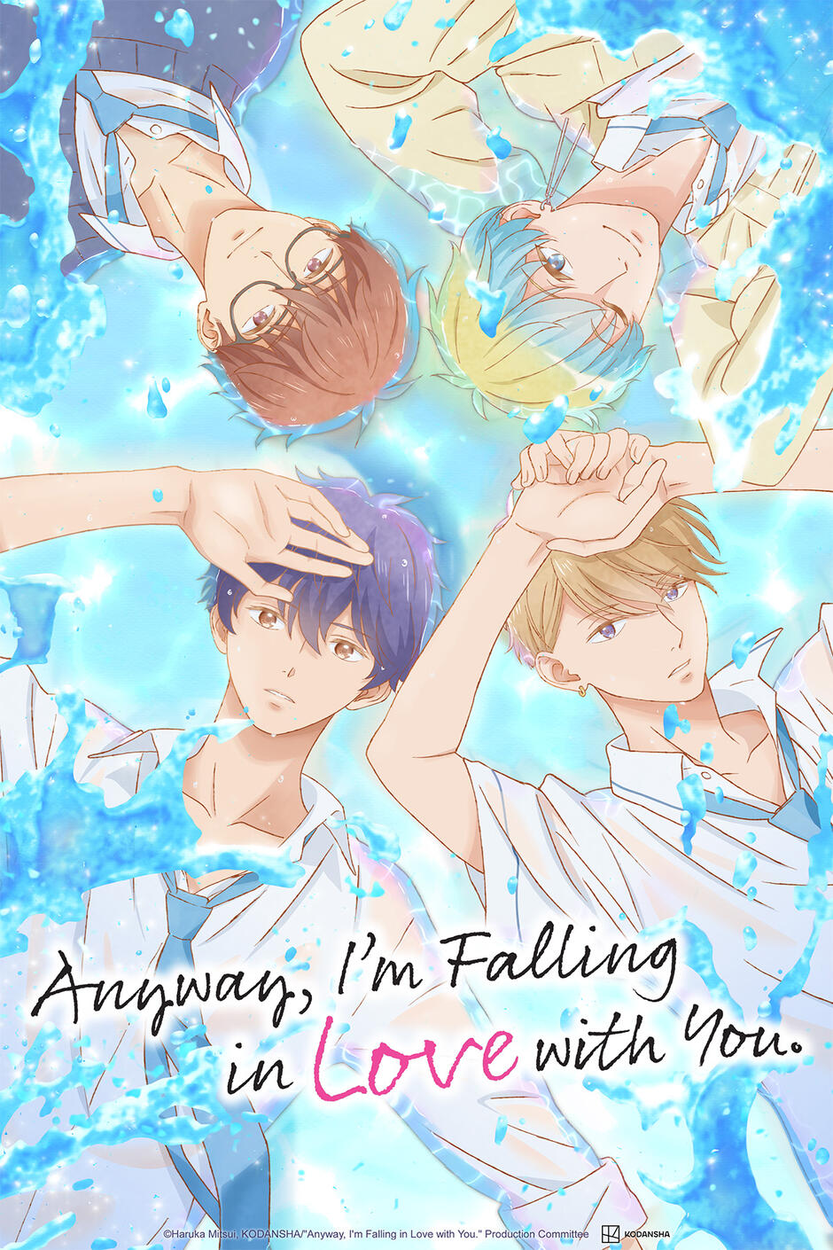 Anyway, I'm Falling in Love with You - Teaser Key Art