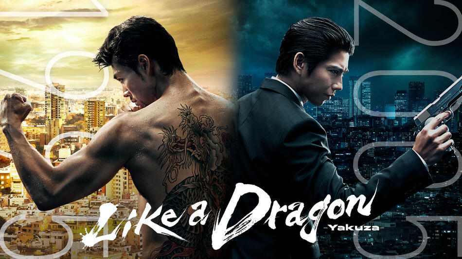 Like A Dragon: Yakuza - Poster orizzontale