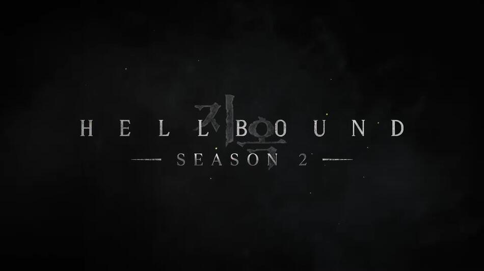 Hellbound - Stagione 2, Annuncio Data