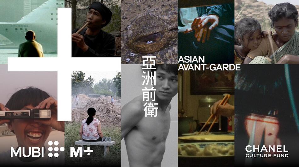 MUBI presenta 'Between Tides Asian Avant-Garde'