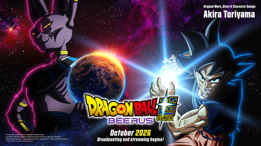 Dragon Ball Super Beerus - Poster orizzontale