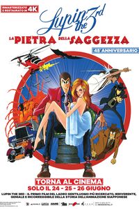 Lupin III: La pietra della saggezza - Poster verticale