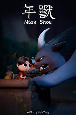 Nian Shou di Judy Yang - Poster