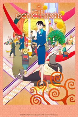 The Concierge di Yoshimi Itazu  - Poster verticale