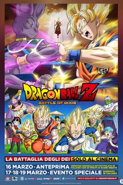 Dragon Ball Z La battaglia degli Dei - Poster