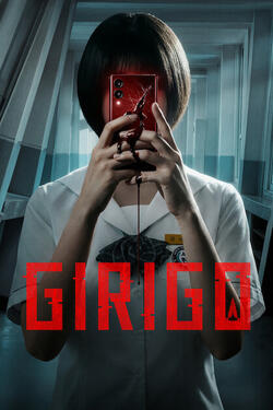 Girigo - Poster