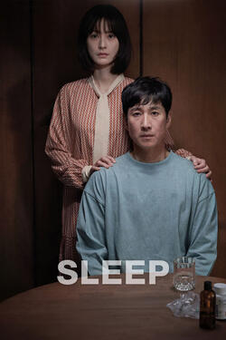 Sleep di Jason Yu - Poster