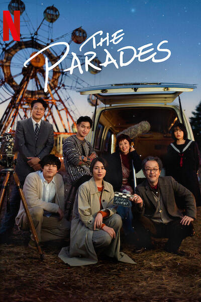 The Parades di Michihito Fujii - Poster Netflix