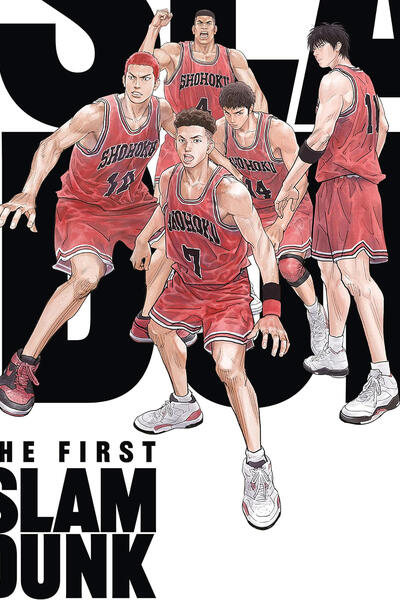 The First Slam Dunk - Poster VOD