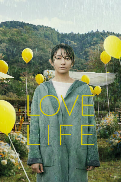 Love Life di Kôji Fukada - Poster