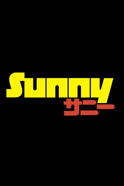 Sunny - Poster logo