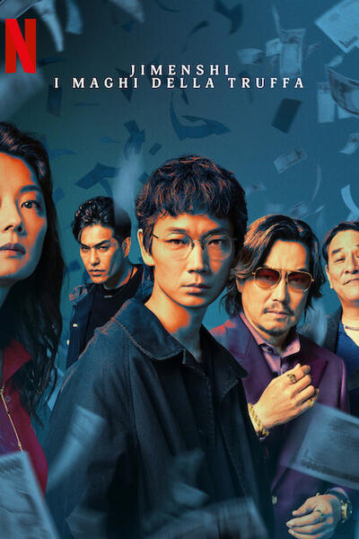 Jimenshi - I maghi della truffa - Poster