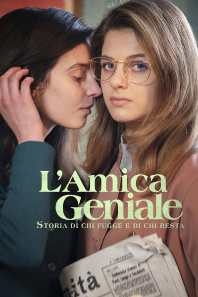 L'amica geniale - Stagione 3 - Poster
