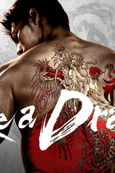 Like A Dragon: Yakuza - Poster orizzontale