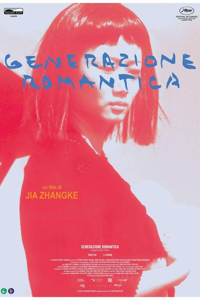 Generazione Romantica di Jia Zhang-ke - Poster