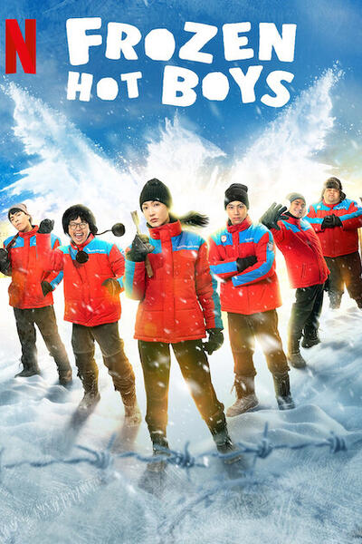 Frozen Hot Boys - Poster Netflix
