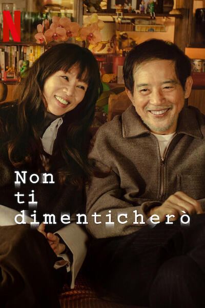 Non ti dimenticherò - Poster Netflix