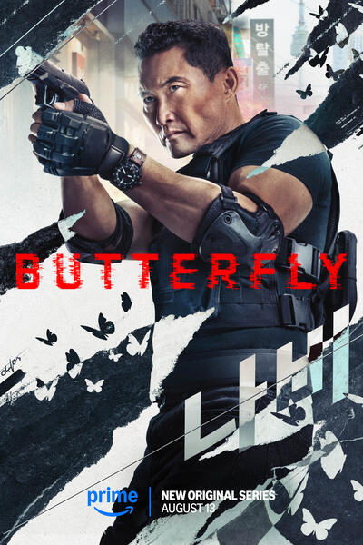 Butterfly - Poster verticale Prime Video