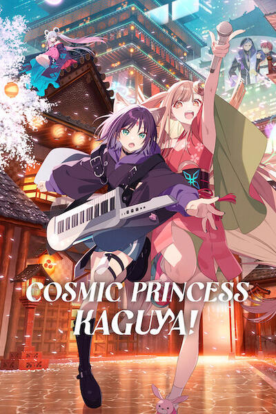 Cosmic Princess Kaguya! - Poster