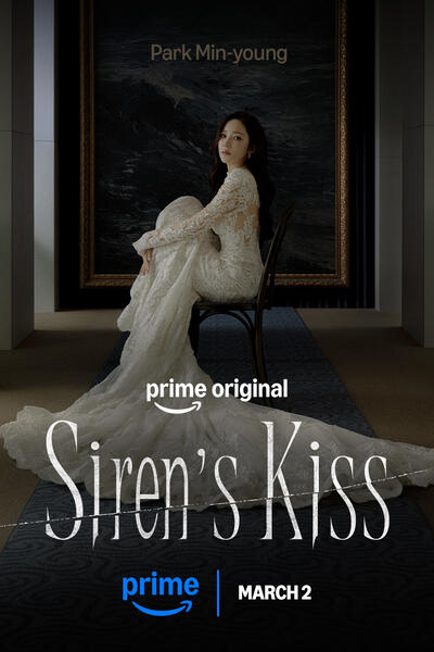 Siren's Kiss - Teaser Poster