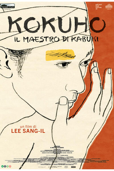 Kokuho - Il Maestro di Kabuki - Poster