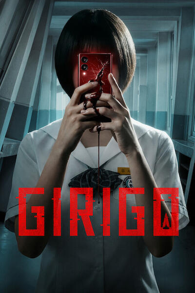 Girigo - Poster