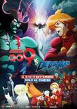 Cyborg 009 vs Devilman di Jun Kawagoe - Poster