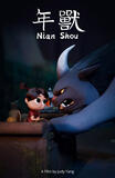 Nian Shou di Judy Yang - Poster