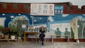 Barbara Lutman in Wishing on a star di Péter Kerekes - Immagine dal set