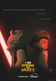 LEGO Star Wars Rebuild the Galaxy - Teaser Poster 4