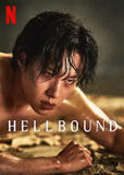 Hellbound - Stagione 2 - Teaser Poster Netflix