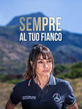 Sempre al tuo fianco - Poster