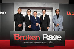 Broken Rage - photocall