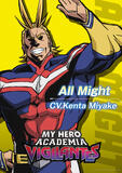 My Hero Academia Vigilantes - Character Poster All Might
