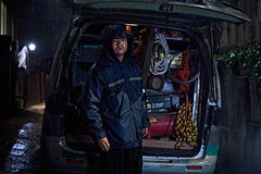 Shin Min-jae come Kwon Yang-rae in Tre rivelazioni