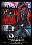 Ado Special Live 'Shinzou' - Poster