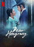 Dear Hongrang - Poster Netflix