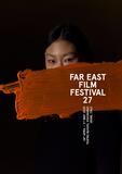 Far East Film Festival 27 - Immagine del graphic designer Roberto Rosolin