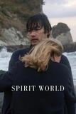 Spirit World di Eric Khoo - Poster
