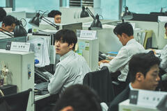 Kang Ha-neul come No Woo-sung in 84m2 - Immagine dal set