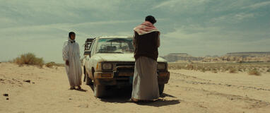 Hijra di Shahad Ameen - Immagine ufficiale