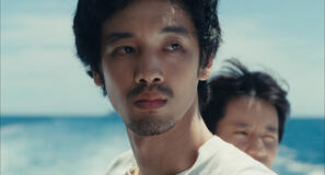 Super Happy Forever - Immagine dal set