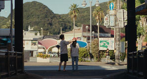 Super Happy Forever - Immagine dal set