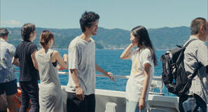 Super Happy Forever - Immagine dal set