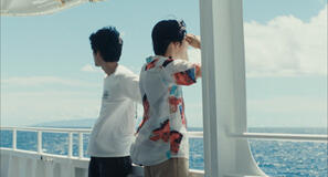 Super Happy Forever - Immagine dal set