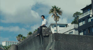 Super Happy Forever - Immagine dal set