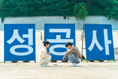 (S-D) Kim Hye-jun come Kim Min-suk, Lee Jun-ho come Kang Sang-ung in Cashero 1x01