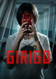 Girigo - Poster