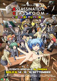 Assassination Classroom - L'ora di tutti noi - Poster