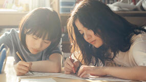 Look Back di Hirokazu Kore'eda - First Look